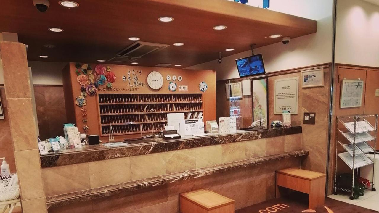 Toyoko Inn Tokyo Nihombashi Ningyocho Экстерьер фото