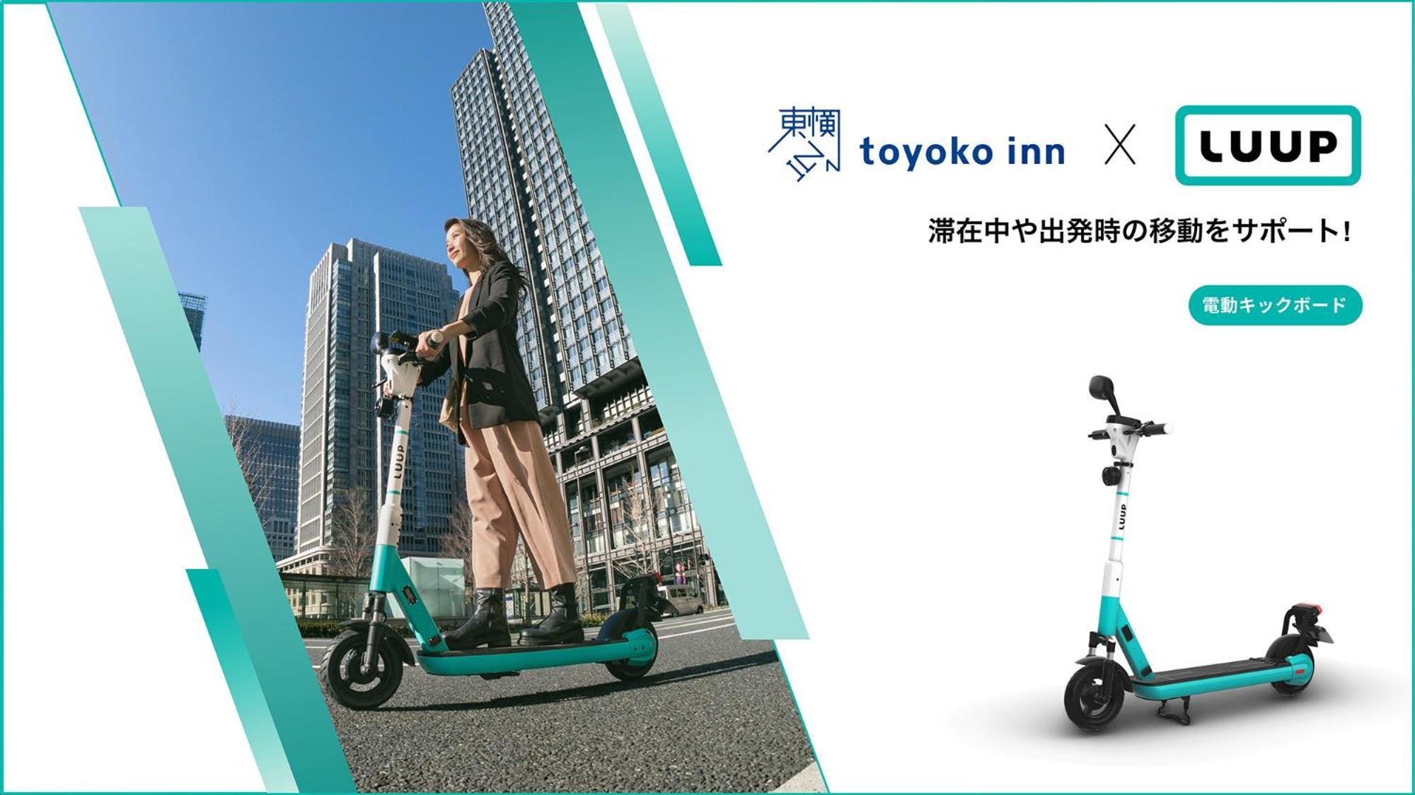 Toyoko Inn Tokyo Nihombashi Ningyocho Экстерьер фото