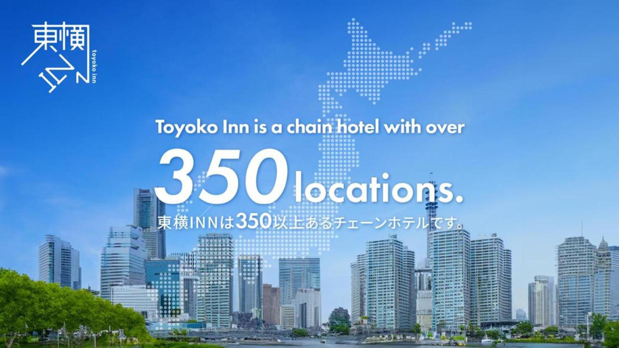 Toyoko Inn Tokyo Nihombashi Ningyocho Экстерьер фото